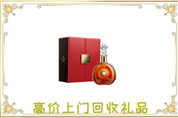 吉安附近回收人头马
